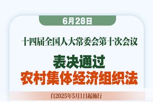 赵继伟断球不慎砸到广东啦啦队人气成员小六 助后者粉丝突破300万